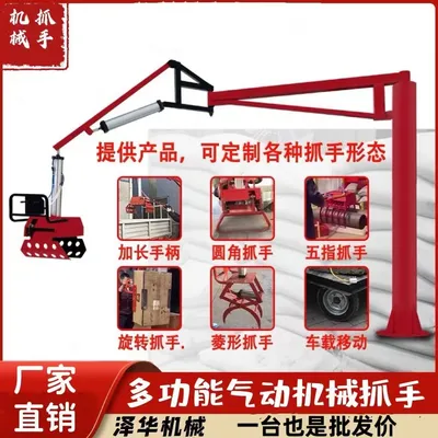 安南区雄克卡盘爪schunk机械抓手303542PZN-plus 100-1-IS汰慷秒报价