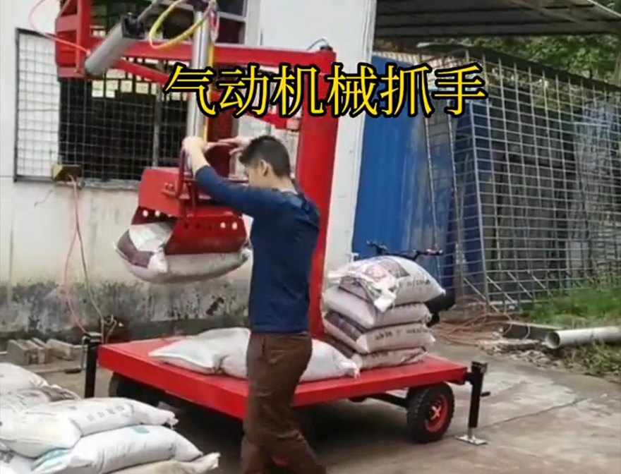安南区机械抓手机械臂搬运助力机械臂安南区本地甘蔗毛竹抓助力机械臂那里有机械抓手